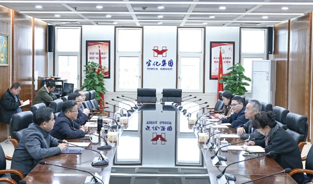 《中國化工報》社有限公司黨委書記、董事長崔學(xué)軍一行到訪宜化集團(圖1)
