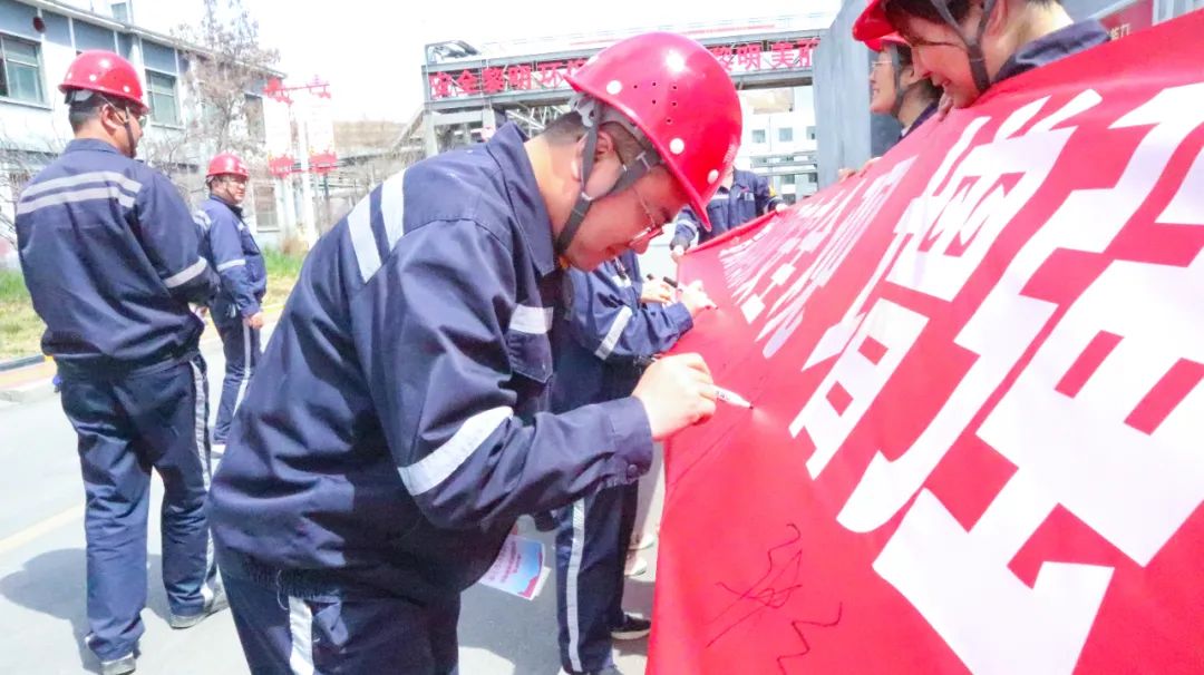 【全民國家安全教育日】青海黎明開展國家安全教育宣傳活動(圖4)