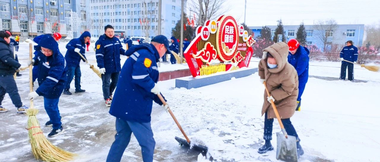 內(nèi)蒙宜化：迎風戰(zhàn)雪保安全，勠力同心促生產(chǎn)